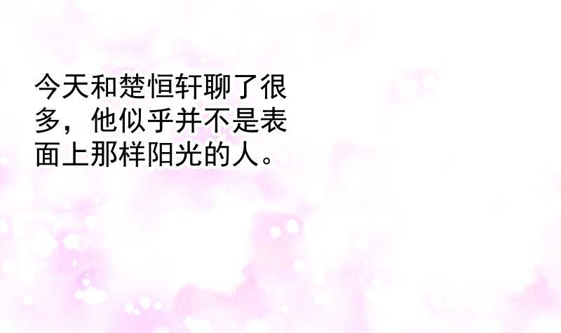 第20话 或许…真的会好起来12