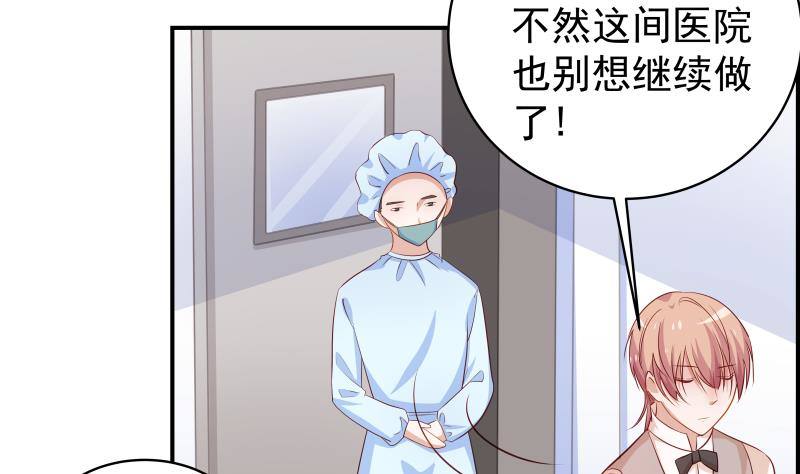 第28号 奶奶暂时平安38