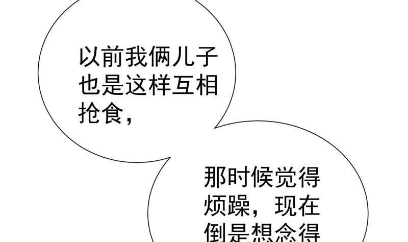 第189话还有个叔叔31