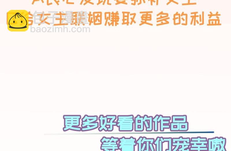 第113话你是我的女儿72