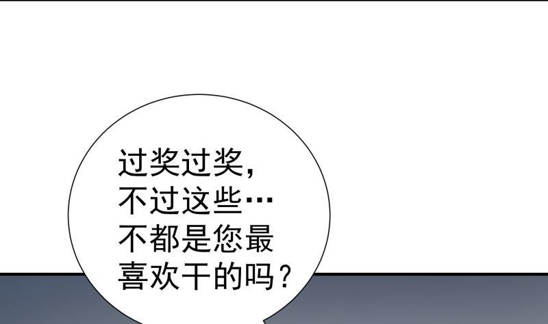 第122话意外13