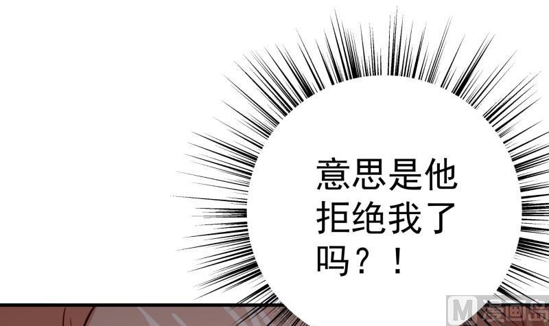 第178话生日礼物62