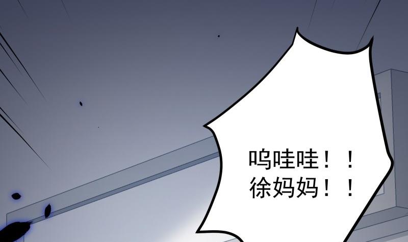 第170话我只有一个妈妈76