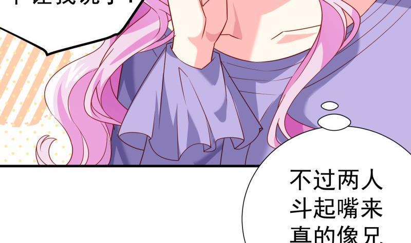 第194话妈妈的遗物22