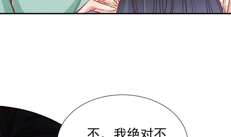 第124话生孩子？！30