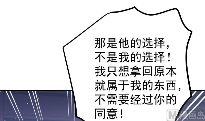 第146话鹿死谁手59