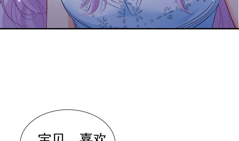 第110话女儿月萤？12
