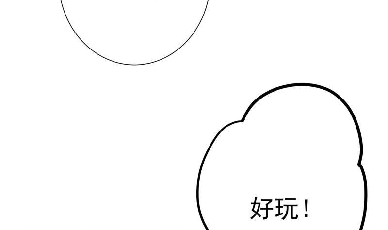 第173话高甜，慎入！10