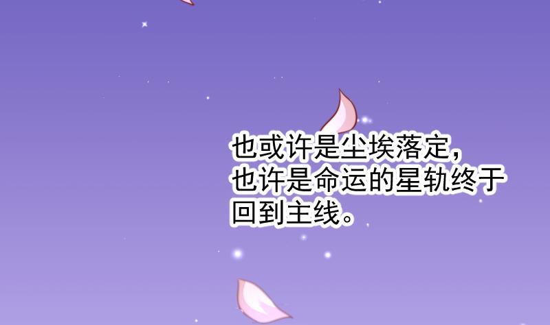 第11话 暂时不开新恋情25
