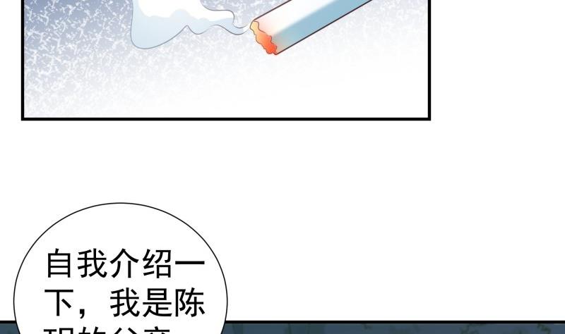 第100话大惊失色4