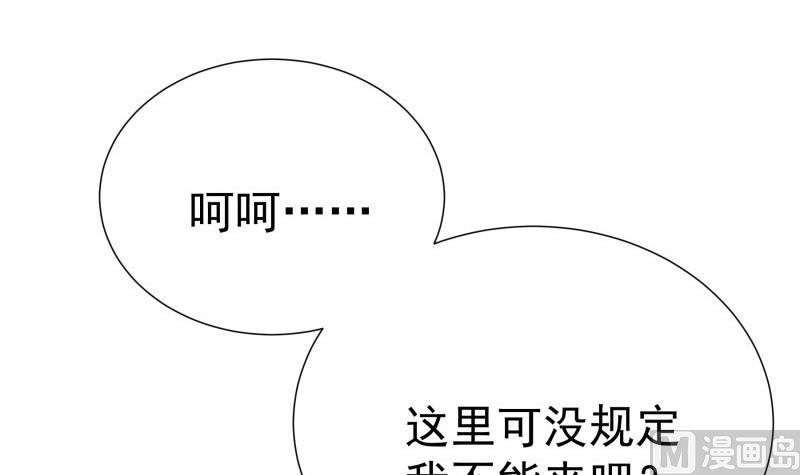 第184话奶奶的悄悄话20