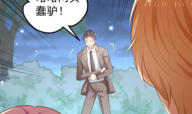 第101话始料不及34