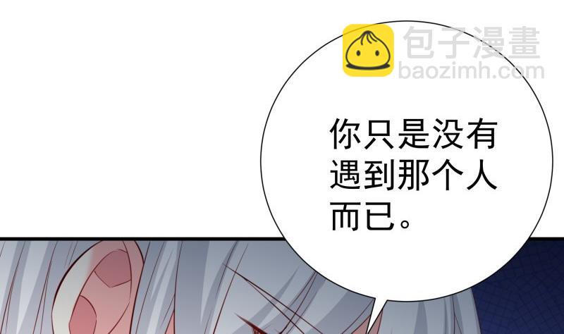 第178话生日礼物19