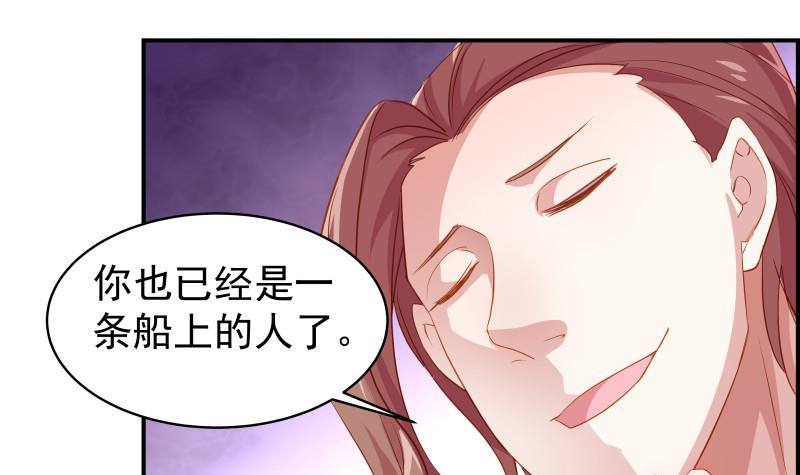 第30话 兄妹遇险47