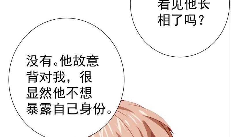 第182话竟然是陈钥？！16