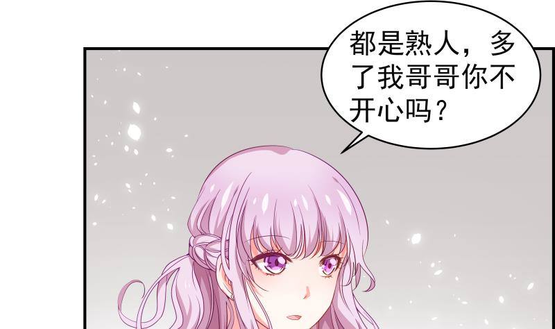 第29话 被绑架4