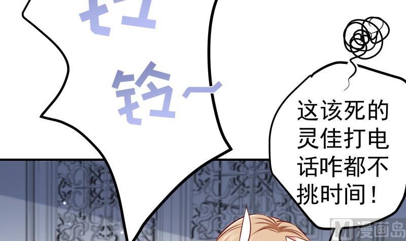 第140话你不是我妈65