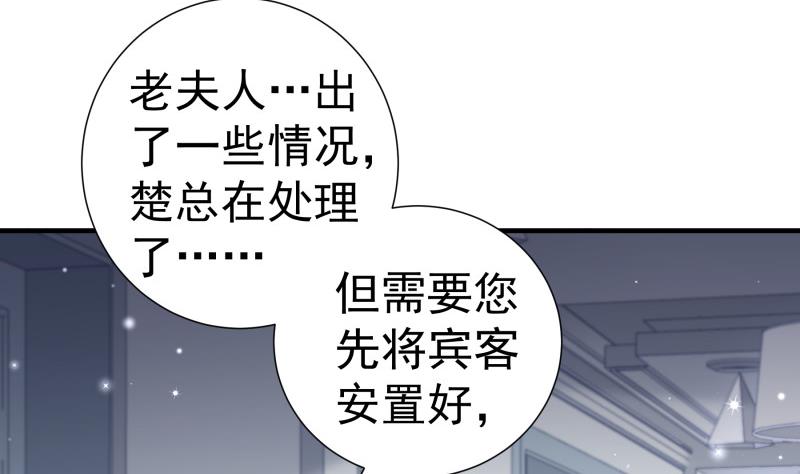 第160话突发事故13