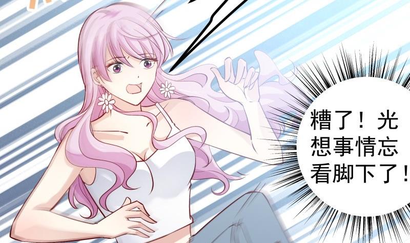 第126话野外？！21