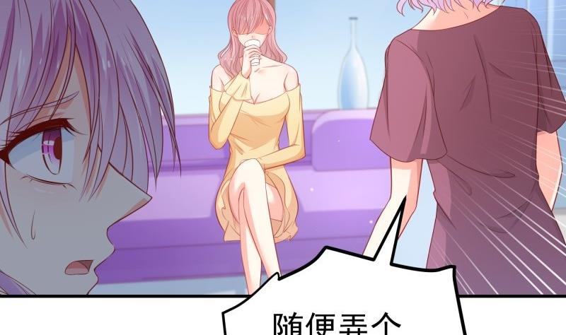 第113话你是我的女儿42