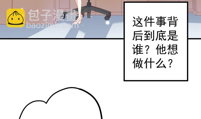 第180话送花大战9