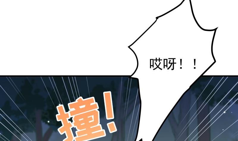 第99话激将法37