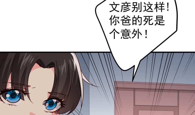 第192话分崩离析4