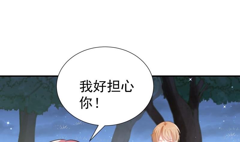 第100话大惊失色43