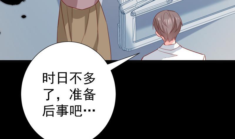 第186话放下仇恨19