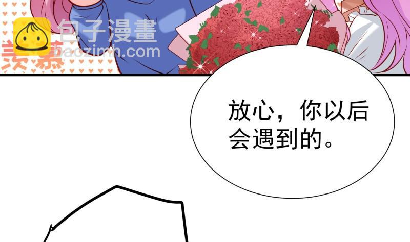 第180话送花大战48