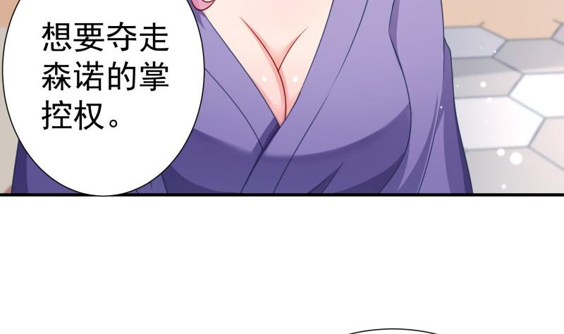 第116话真相到底是？40
