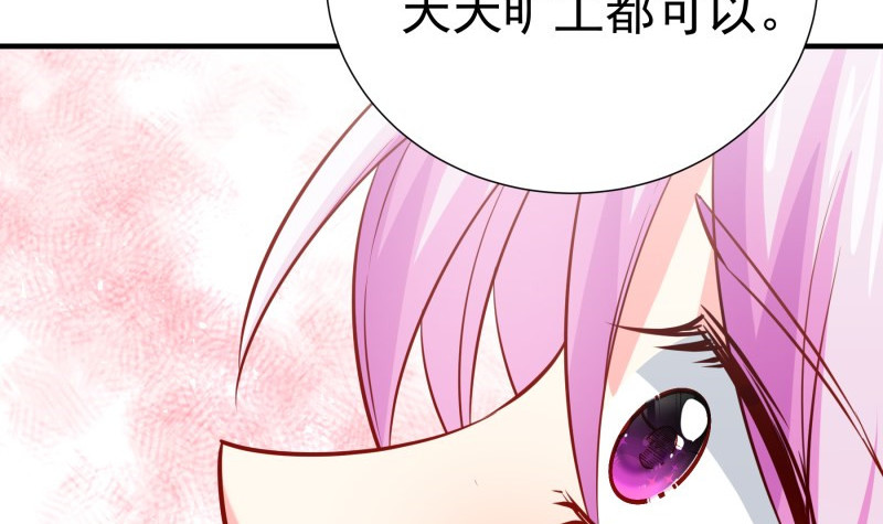 第185话恒轩心中的秘密23