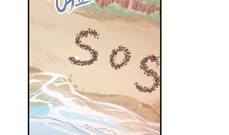 第163话共度良宵？60