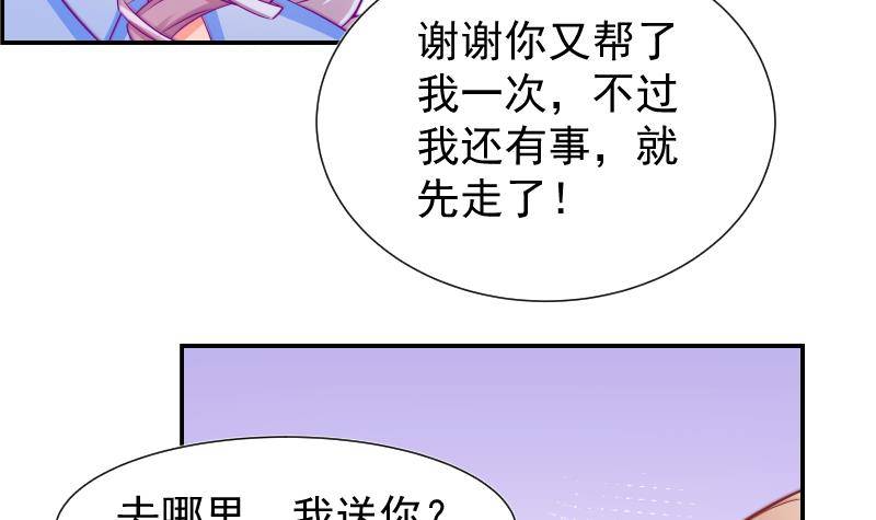 第11话 暂时不开新恋情12