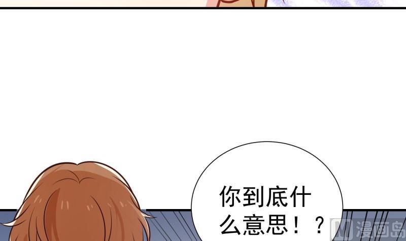 第93话暴露了14