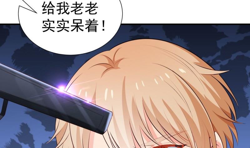 第101话始料不及48