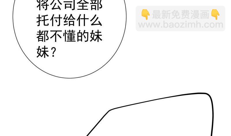第175话算你狠60