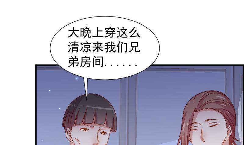 第25话 危险的约定30