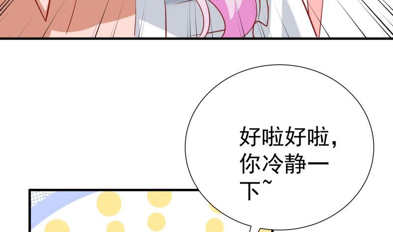 第180话送花大战12
