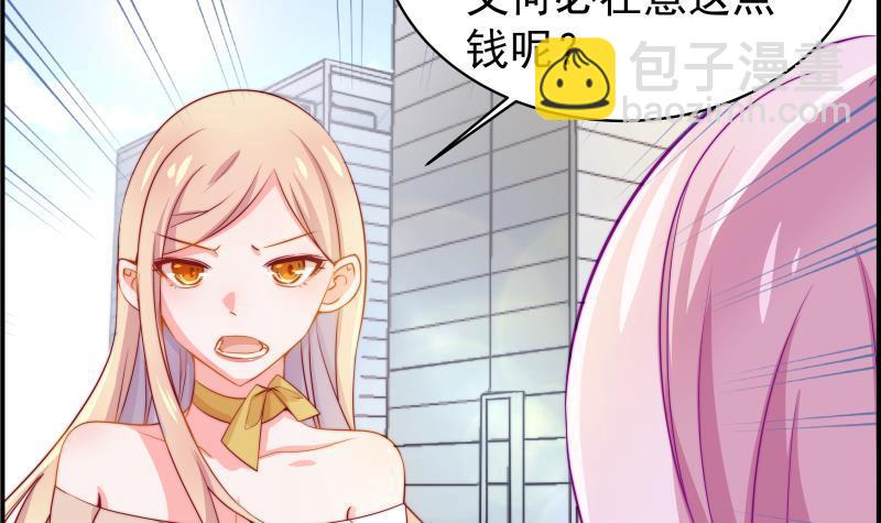 第5话 你以为他会娶你吗？21