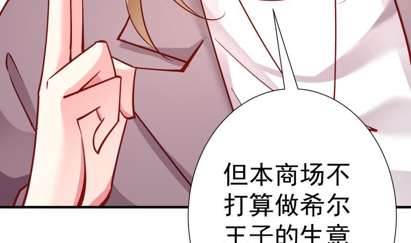 第149话以多欺少42