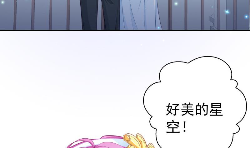 第110话女儿月萤？9