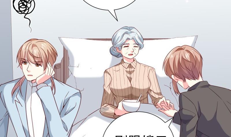 第196话 大结局23