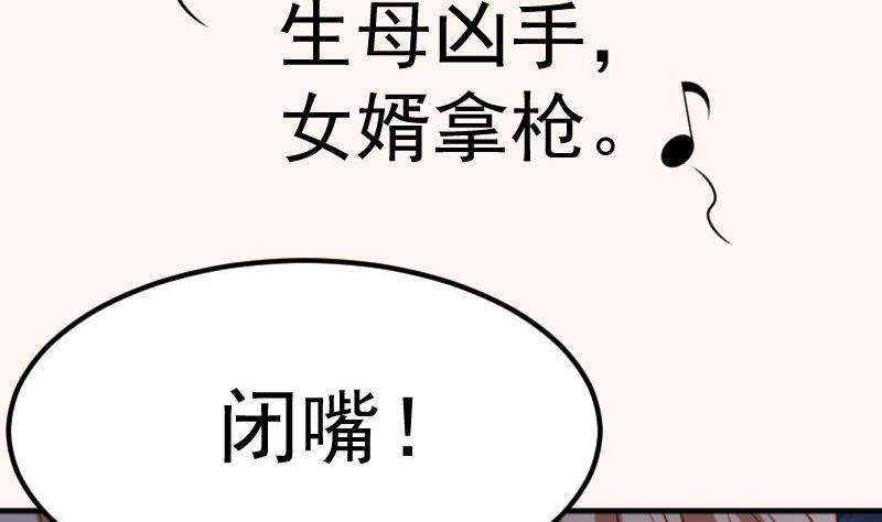 第158话无法原谅70