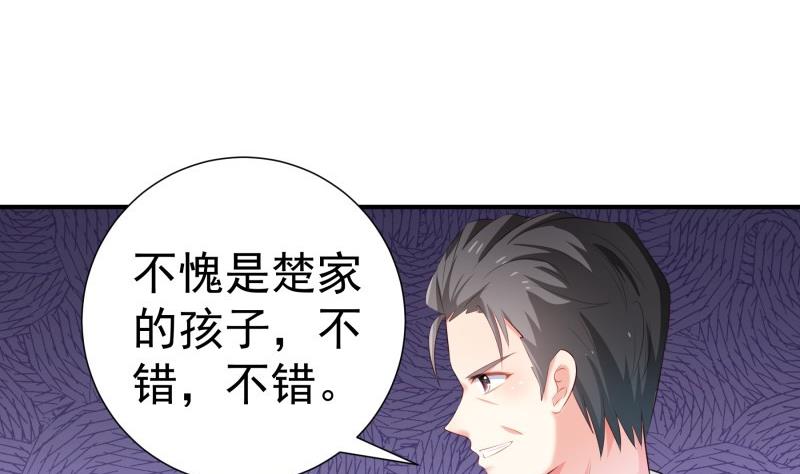 第100话大惊失色46