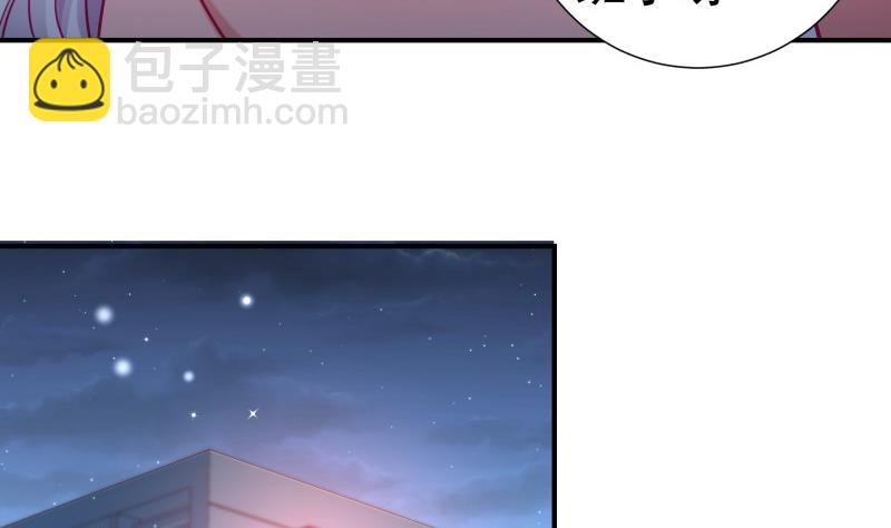 第124话生孩子？！12
