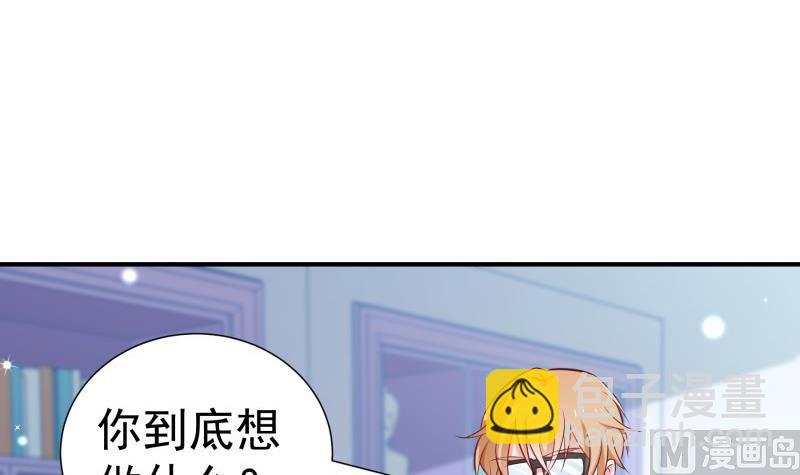 第92话陈玥的威胁32