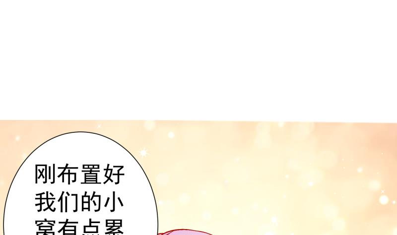 第134话危机四伏25