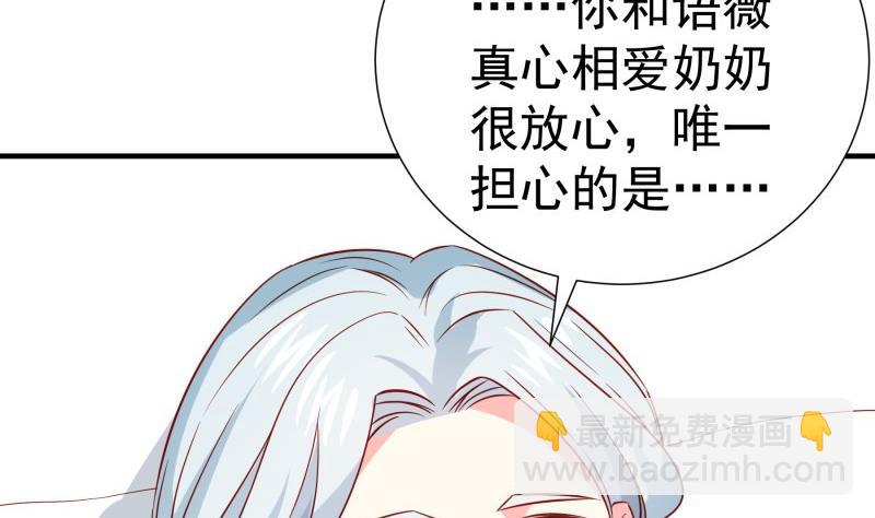 第193话陈玥的行动63
