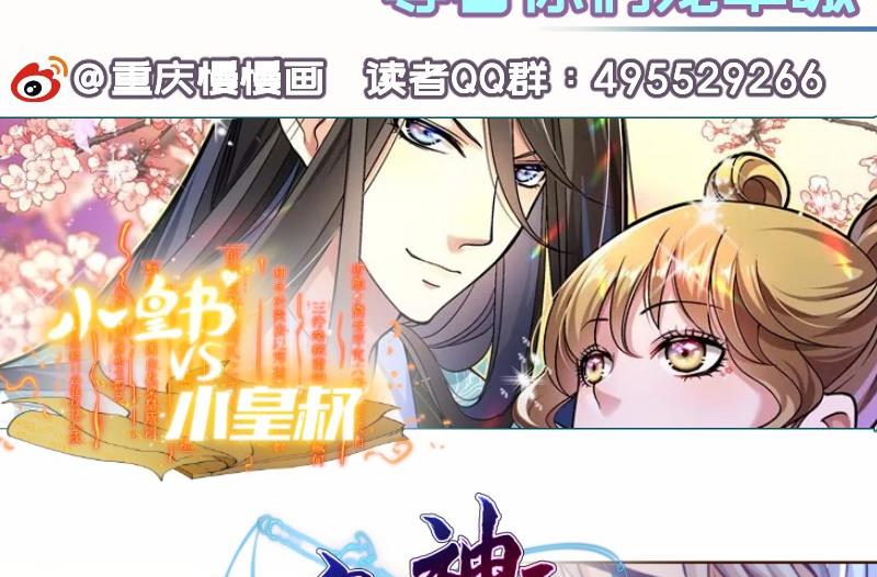 第104话跪地求情73